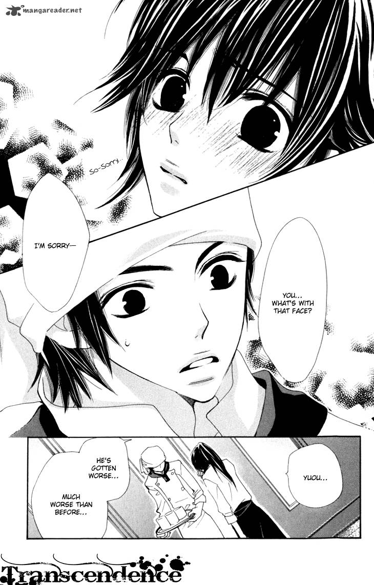 Cosplay Animal Chapter 11 Page 33