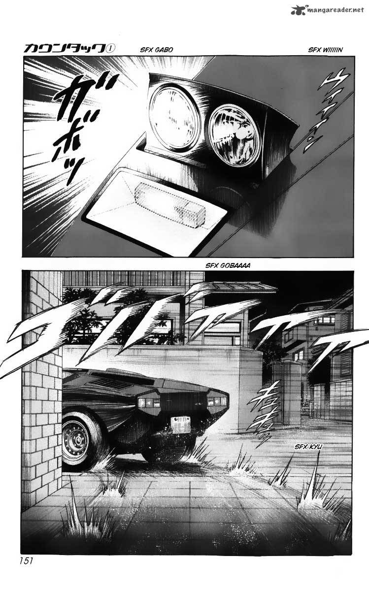 Countach Chapter 3 Page 7