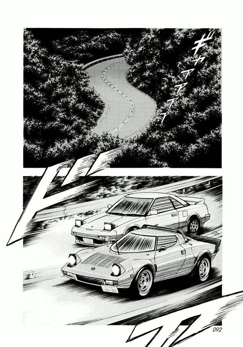 Countach Chapter 30 Page 2