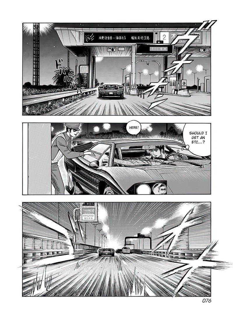 Countach Chapter 39 Page 12