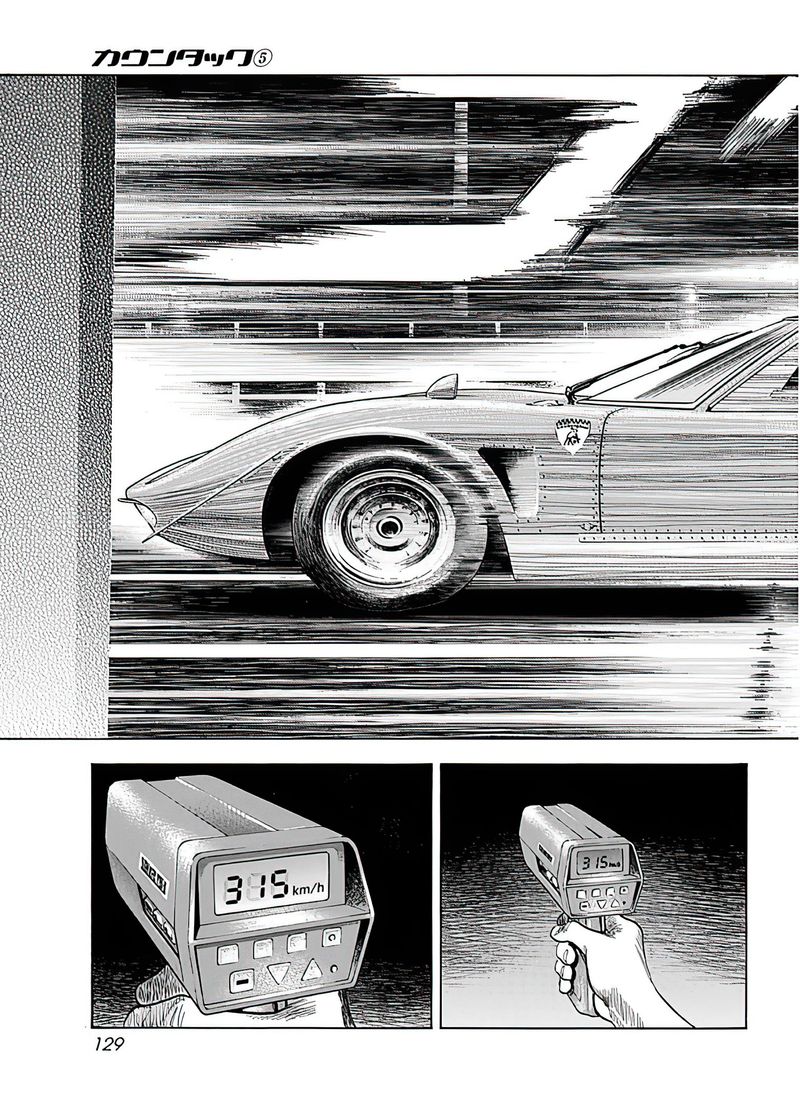Countach Chapter 40 Page 29