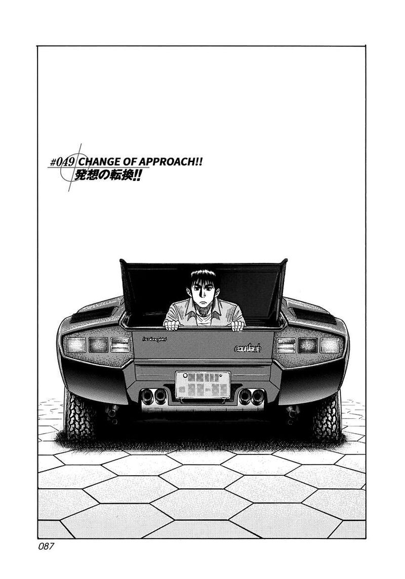 Read Countach Chapter 49 - MangaFreak