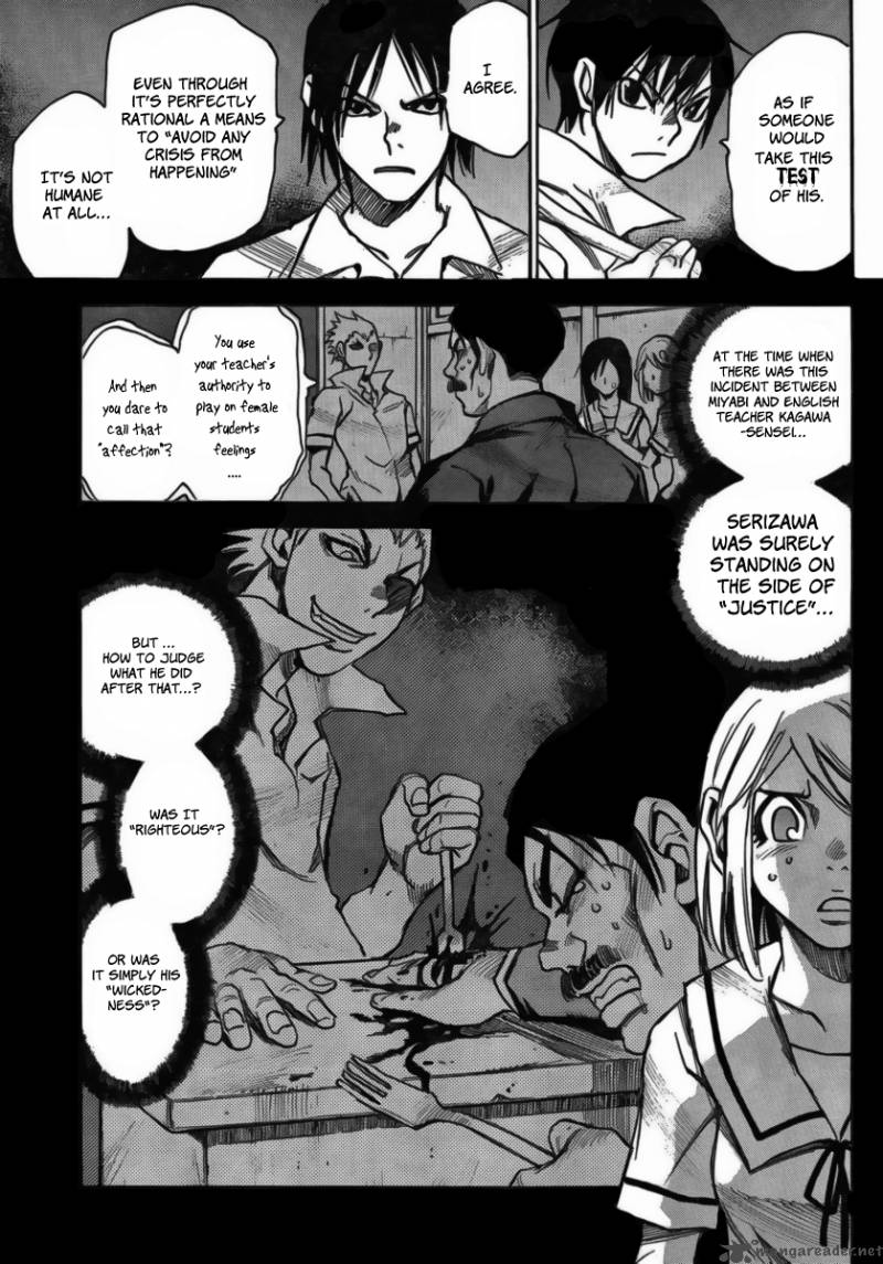 Cradle Of Monsters Chapter 11 Page 14