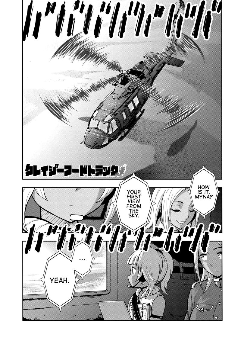Crazy Food Truck Chapter 6 Page 1