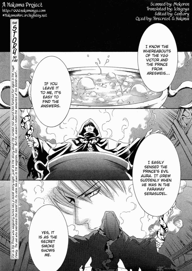 Crimson Spell Chapter 8 Page 7