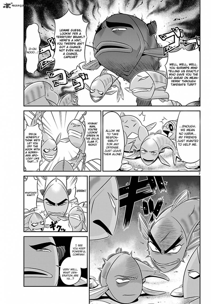 Crimsons Akai Koukaishatachi Chapter 1 Page 7