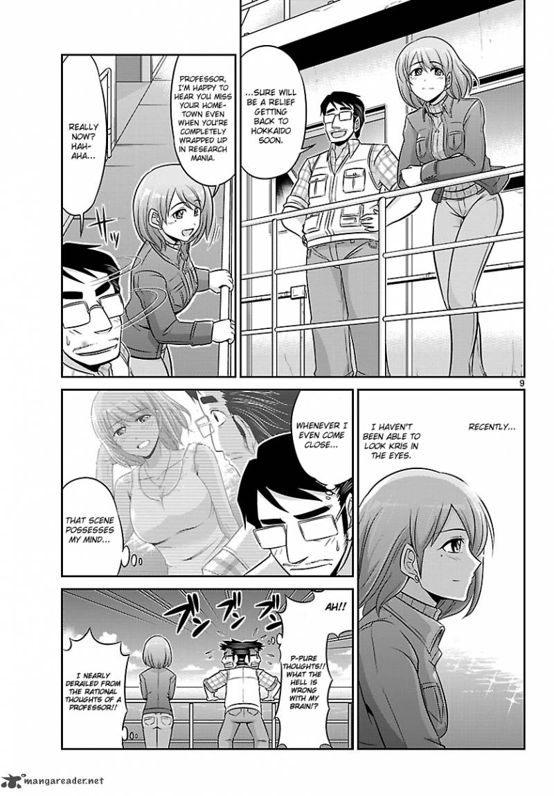 Crimsons Akai Koukaishatachi Chapter 5 Page 9