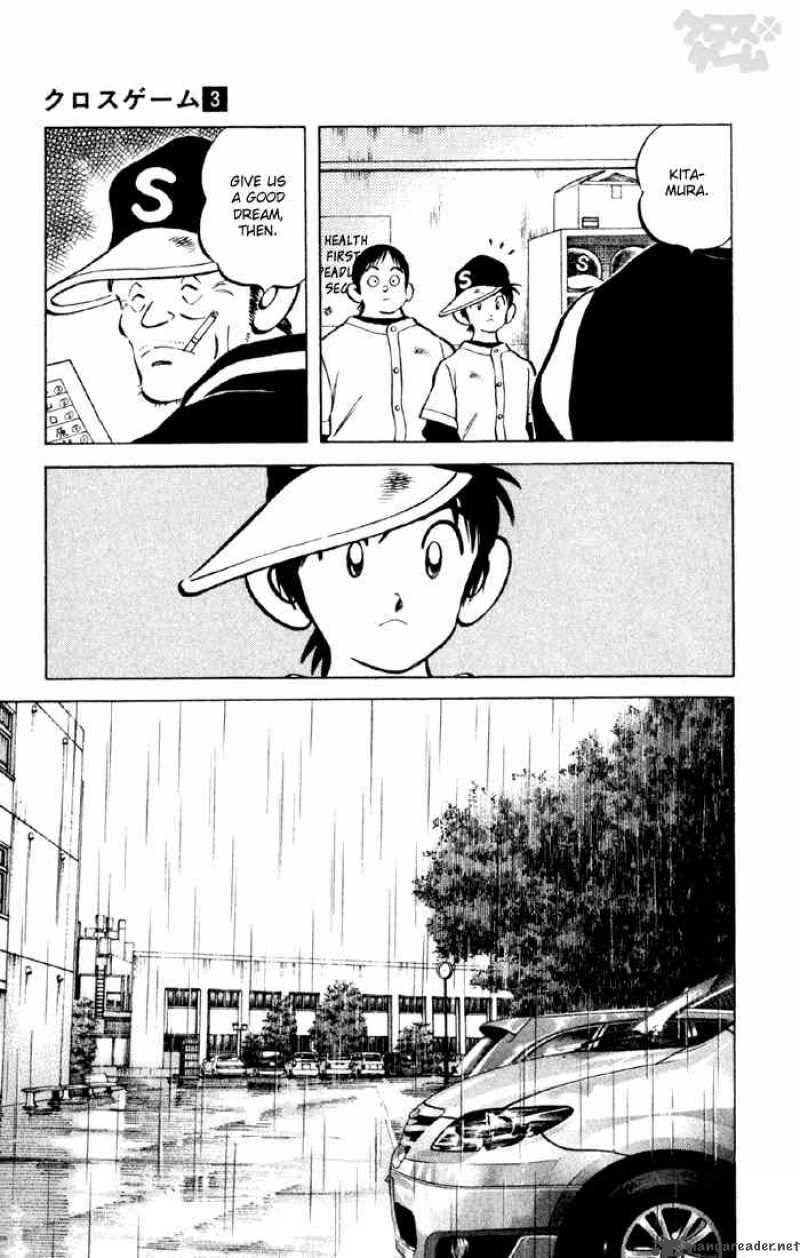 Read Cross Game Chapter 30 Mangafreak