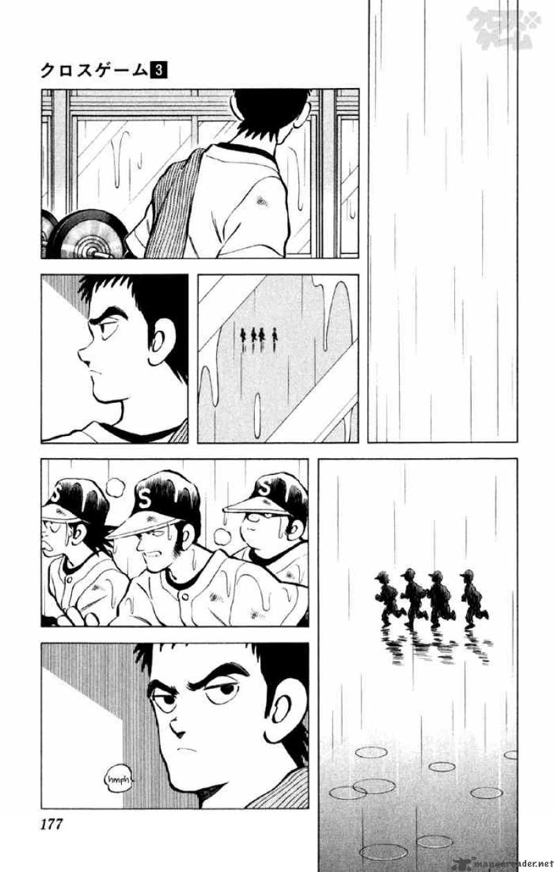 Read Cross Game Chapter 30 Mangafreak