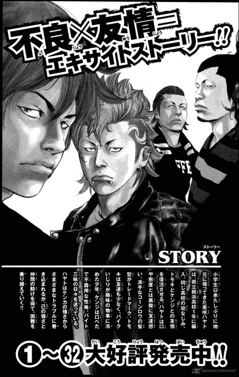 Read Crows Zero Ii Suzuran X Houen Chapter 12 Mangafreak