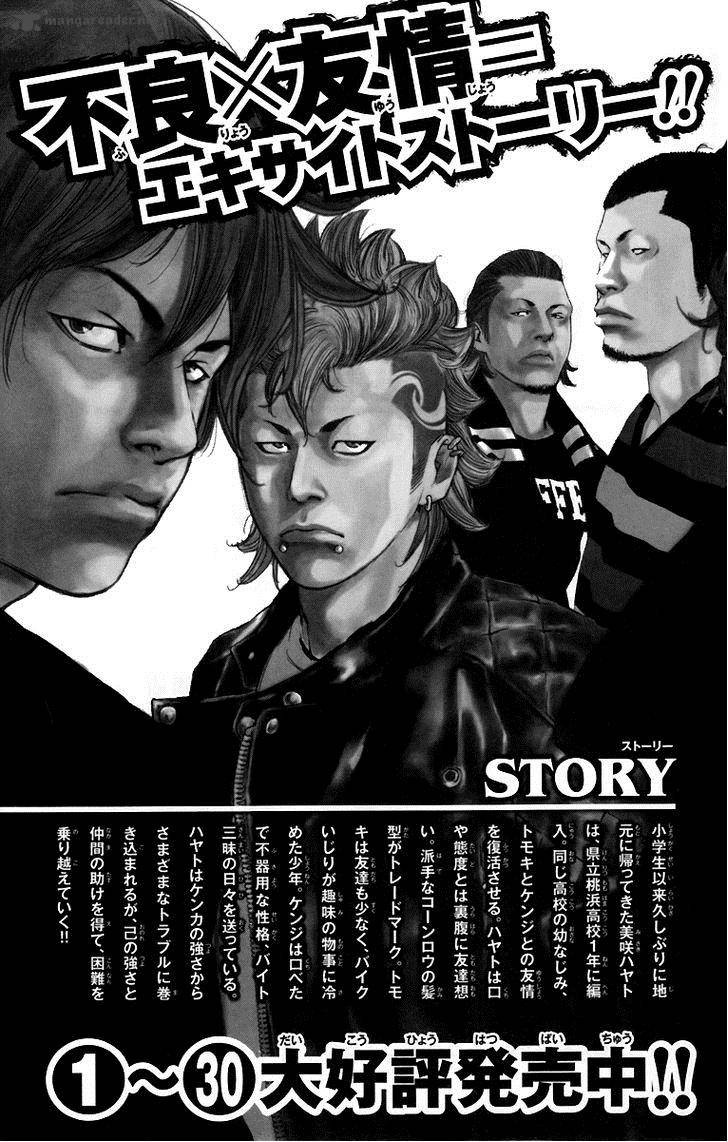 Read Crows Zero Ii Suzuran X Houen Chapter 4 Mangafreak
