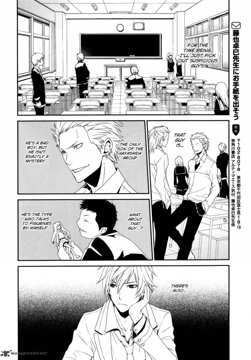 Cyber Alice And Inaba Kun Chapter 1 Page 29