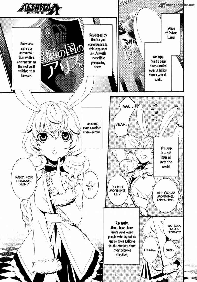 Cyber Alice And Inaba Kun Chapter 1 Page 3