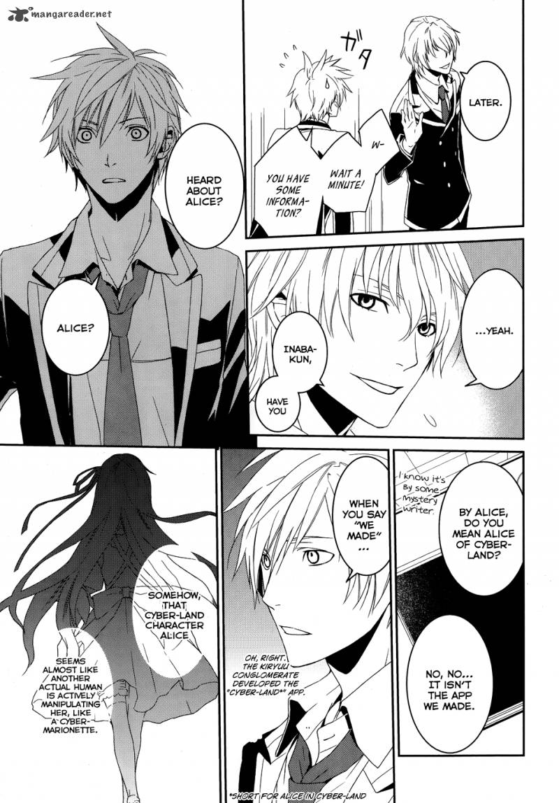 Cyber Alice And Inaba Kun Chapter 1 Page 32