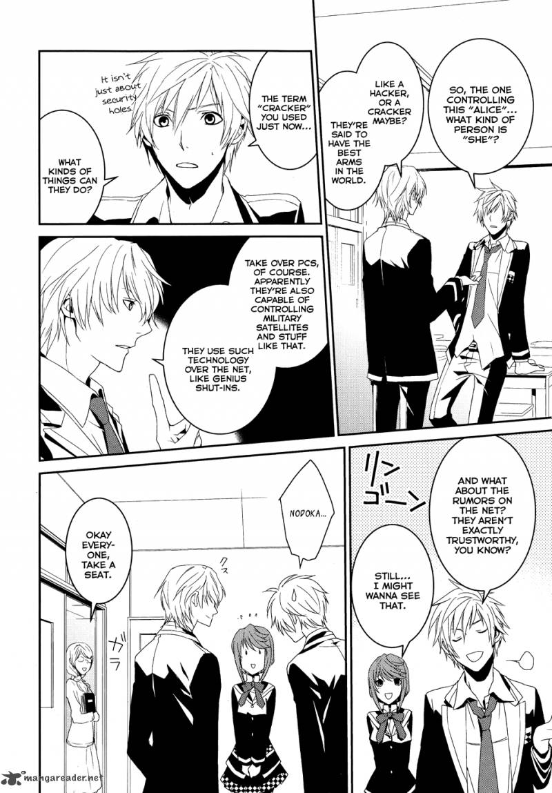 Cyber Alice And Inaba Kun Chapter 1 Page 33