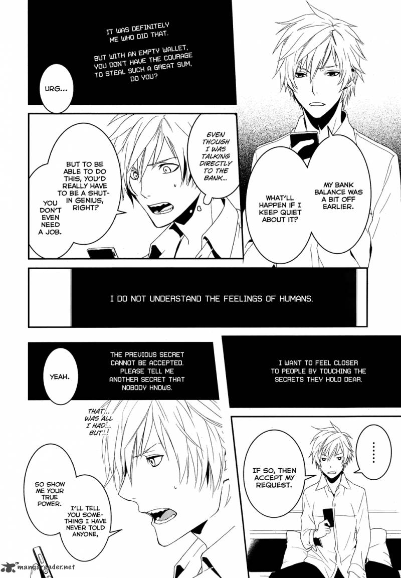 Cyber Alice And Inaba Kun Chapter 1 Page 43