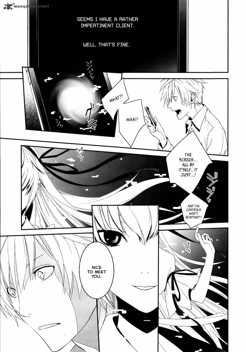 Cyber Alice And Inaba Kun Chapter 1 Page 44
