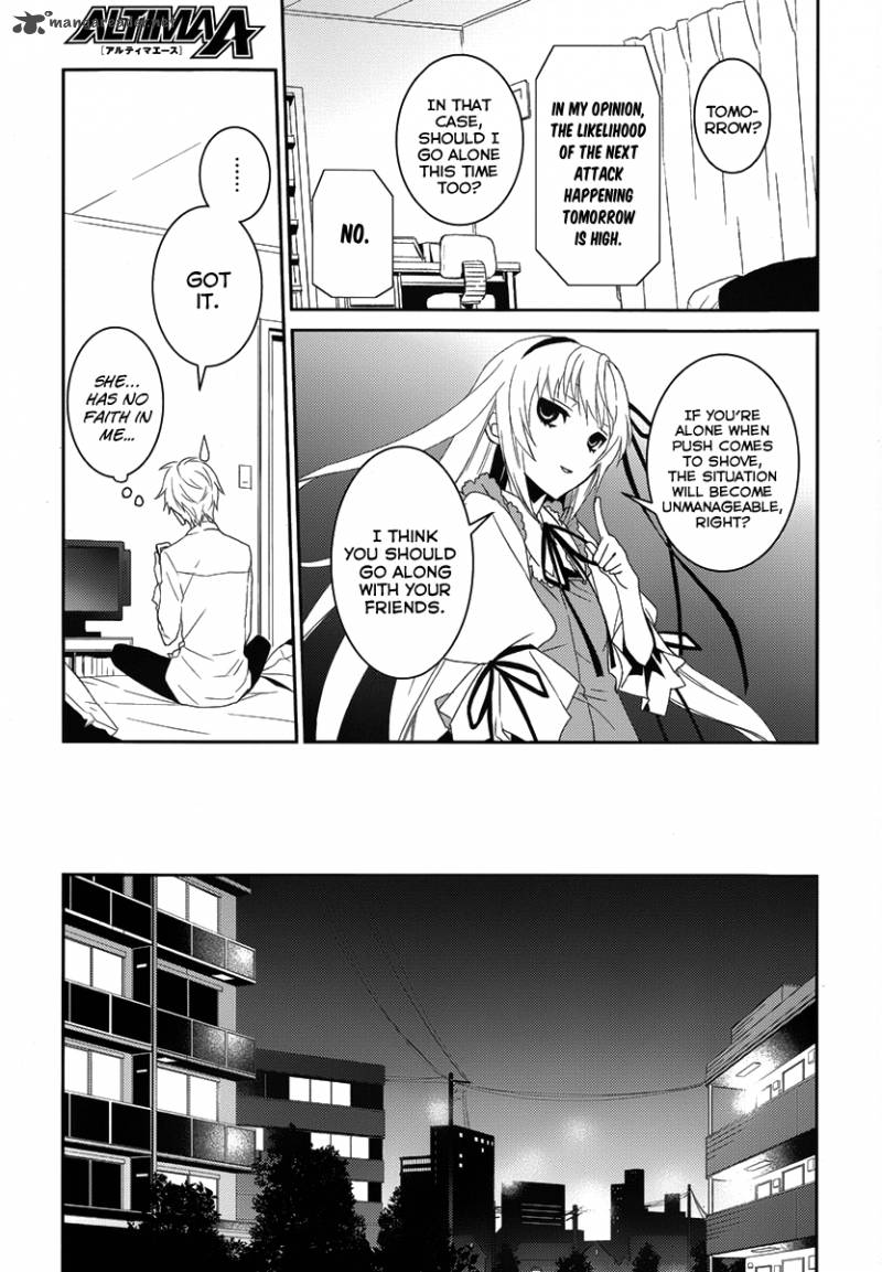 Cyber Alice And Inaba Kun Chapter 2 Page 29