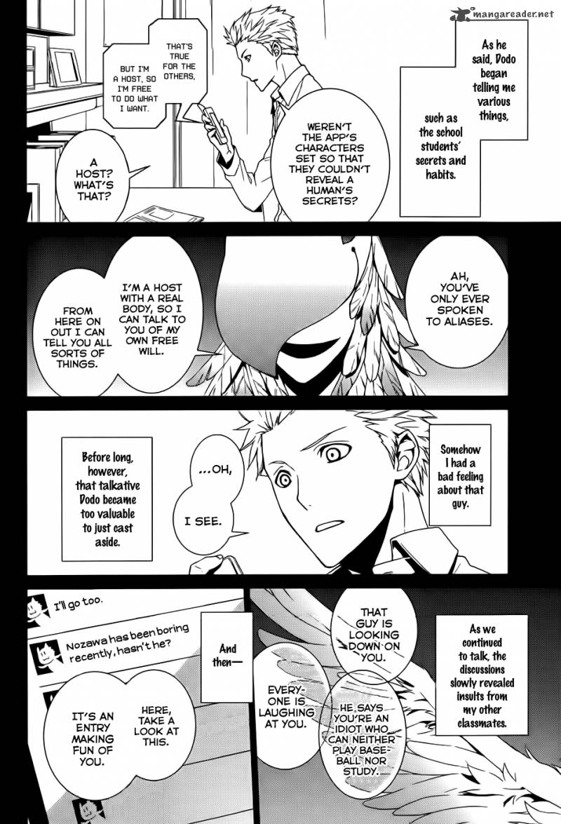 Cyber Alice And Inaba Kun Chapter 3 Page 10