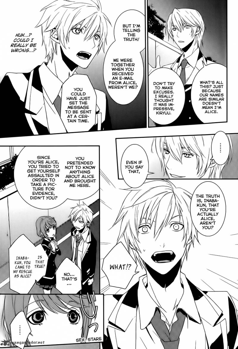 Cyber Alice And Inaba Kun Chapter 3 Page 17