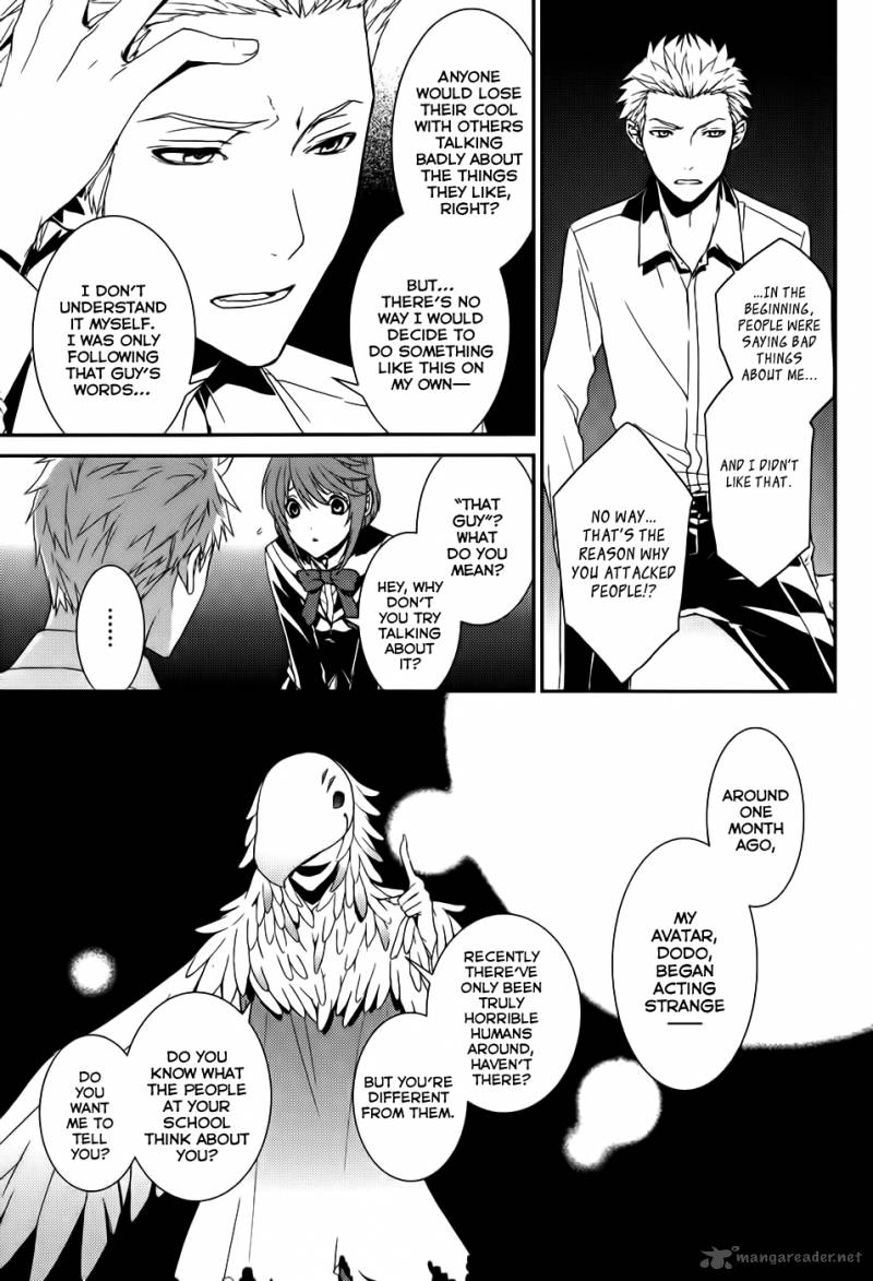 Cyber Alice And Inaba Kun Chapter 3 Page 9