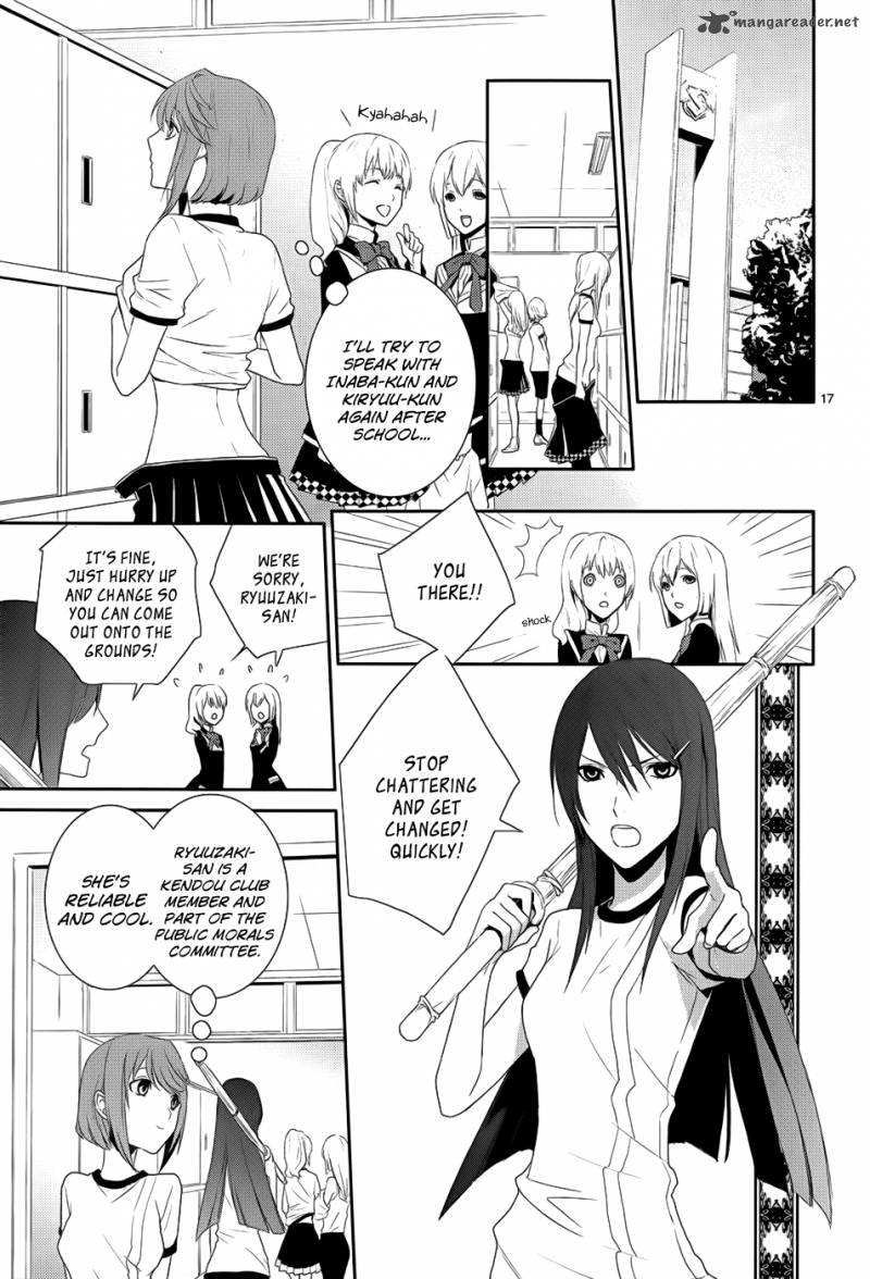 Cyber Alice And Inaba Kun Chapter 4 Page 21