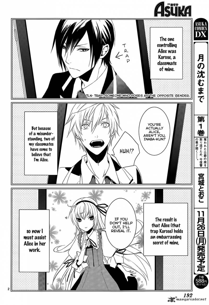Cyber Alice And Inaba Kun Chapter 4 Page 6