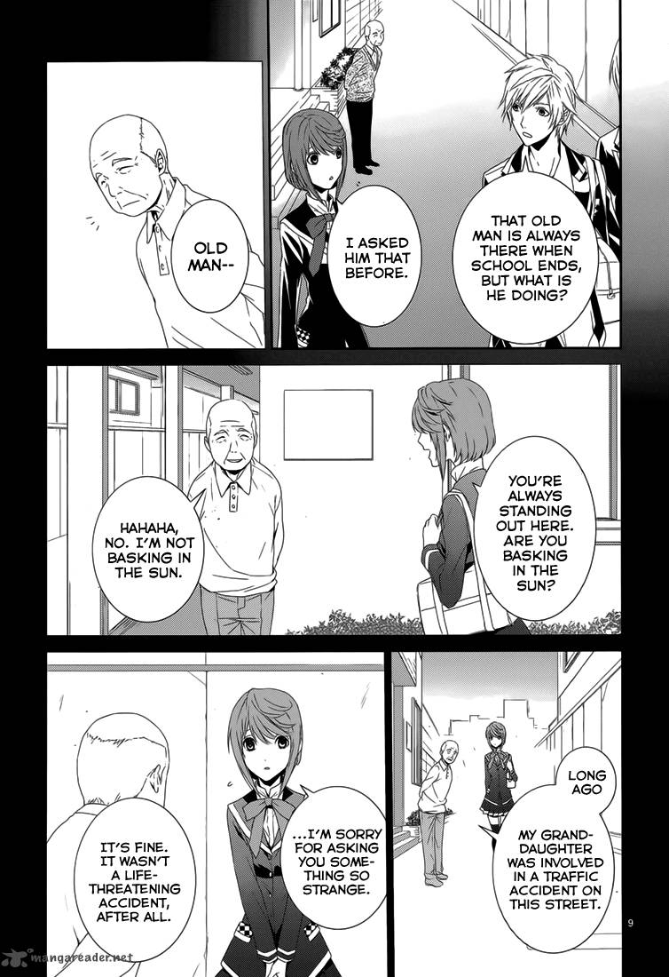 Cyber Alice And Inaba Kun Chapter 6 Page 11