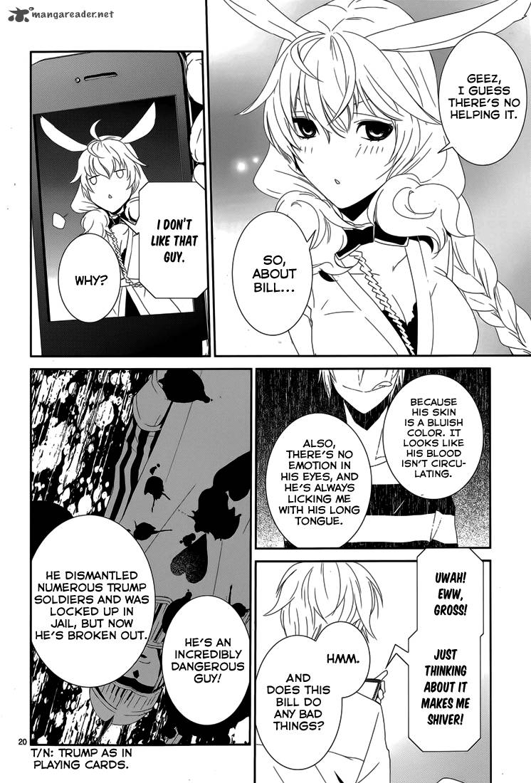 Cyber Alice And Inaba Kun Chapter 6 Page 22