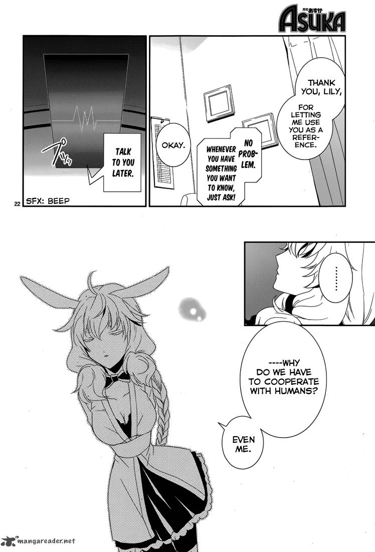 Cyber Alice And Inaba Kun Chapter 6 Page 24