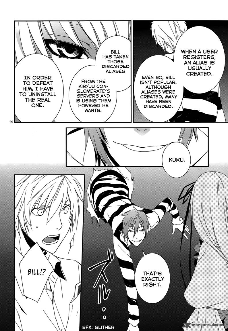 Cyber Alice And Inaba Kun Chapter 7 Page 15