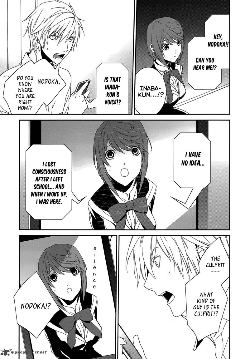 Cyber Alice And Inaba Kun Chapter 7 Page 22
