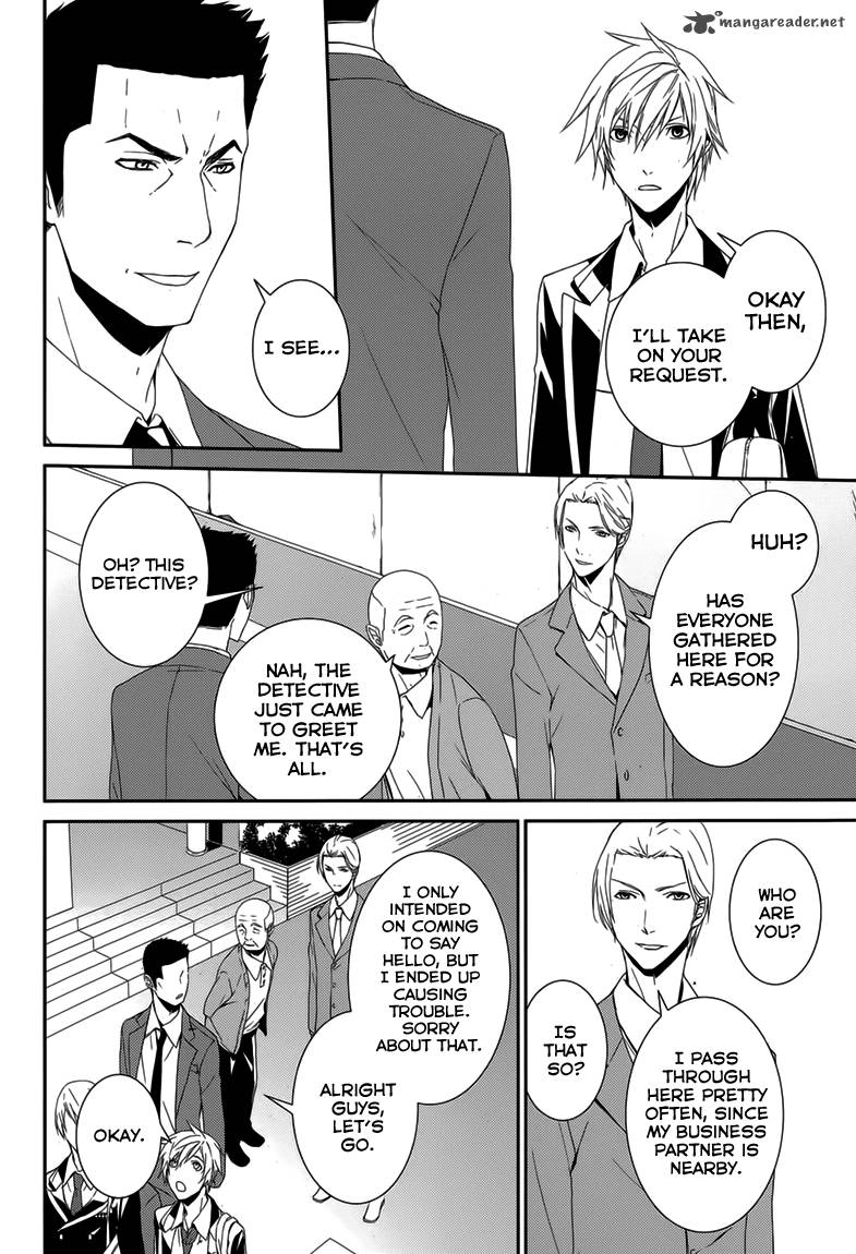 Cyber Alice And Inaba Kun Chapter 7 Page 9