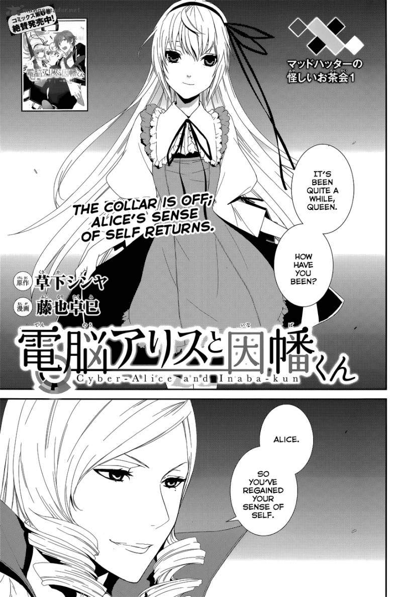 Cyber Alice And Inaba Kun Chapter 9 Page 2