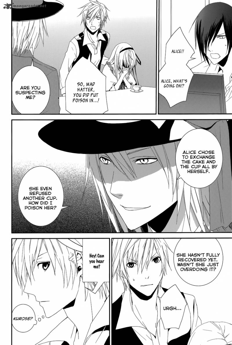 Cyber Alice And Inaba Kun Chapter 9 Page 23