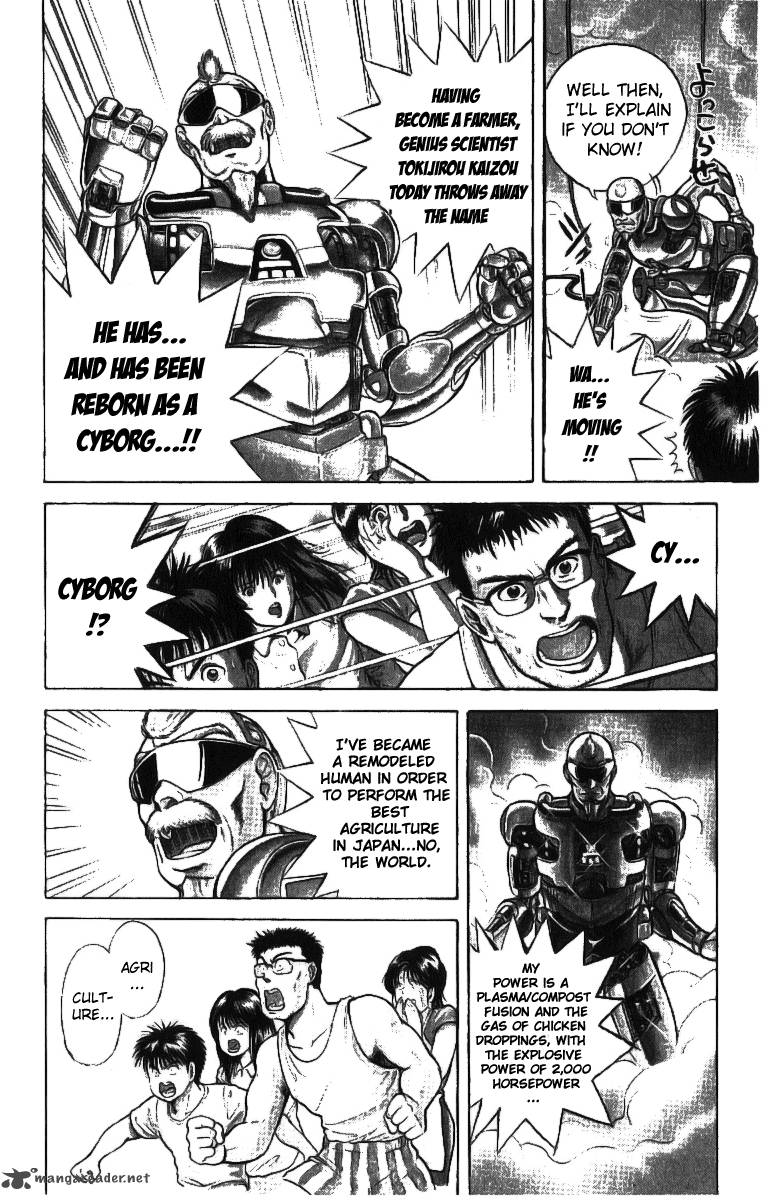 Cyborg JIIchan G Chapter 1 Page 11