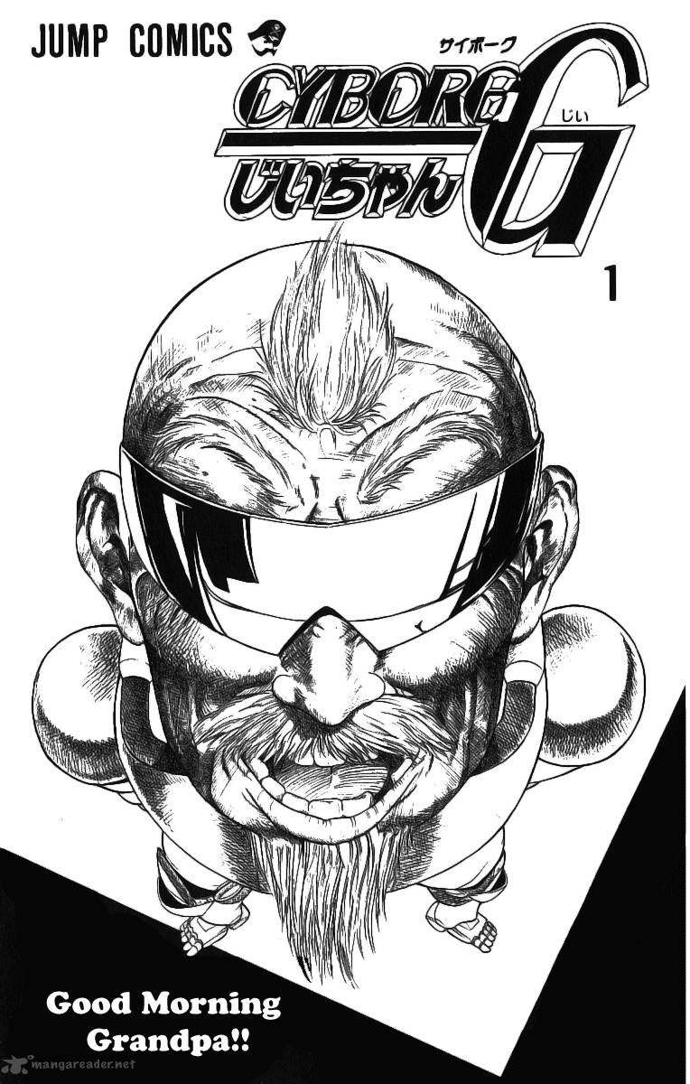 Cyborg JIIchan G Chapter 1 Page 3