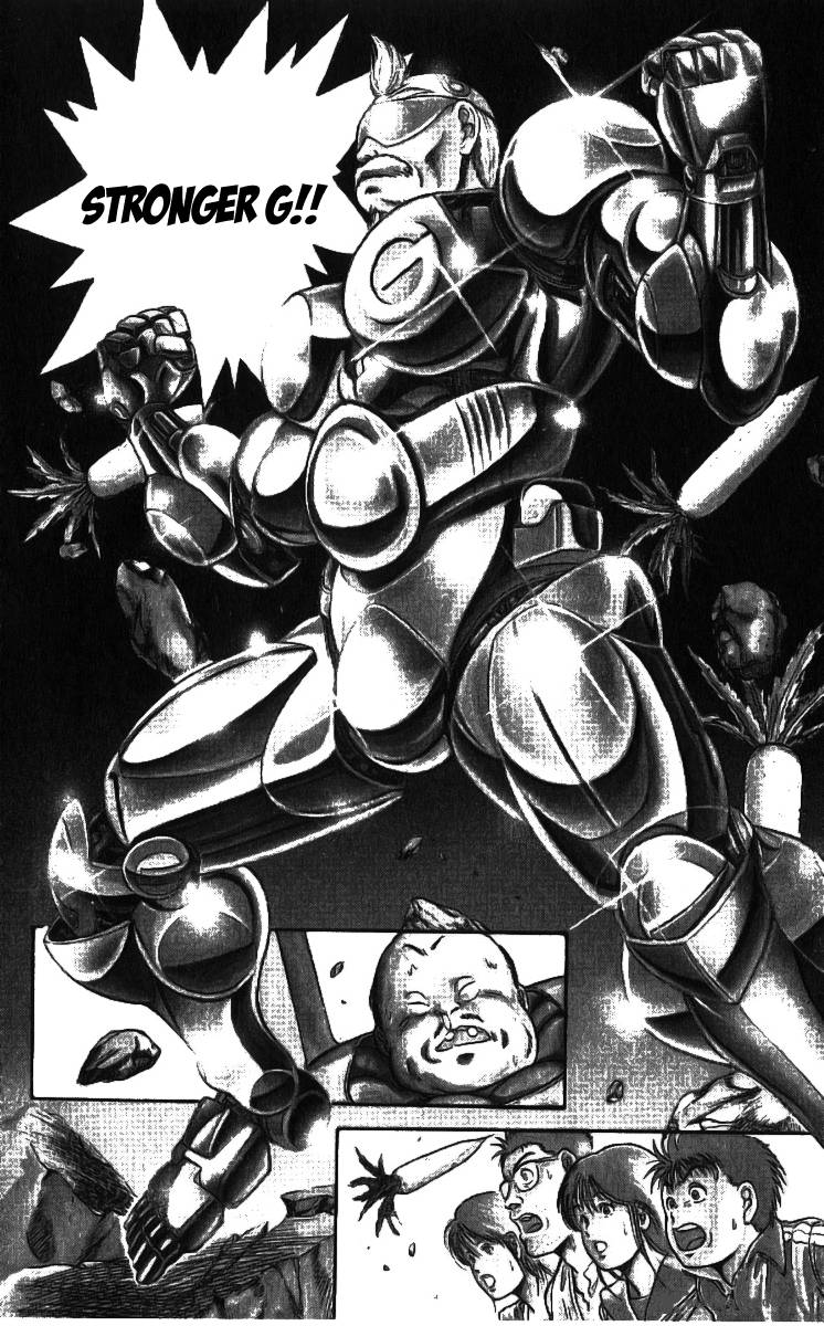 Cyborg JIIchan G Chapter 1 Page 33