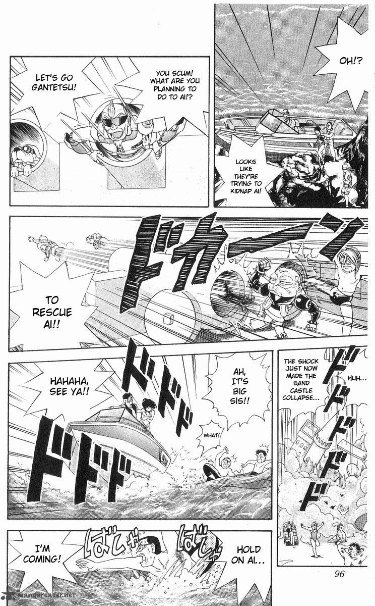 Cyborg JIIchan G Chapter 13 Page 10