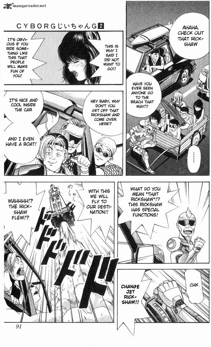 Cyborg JIIchan G Chapter 13 Page 5