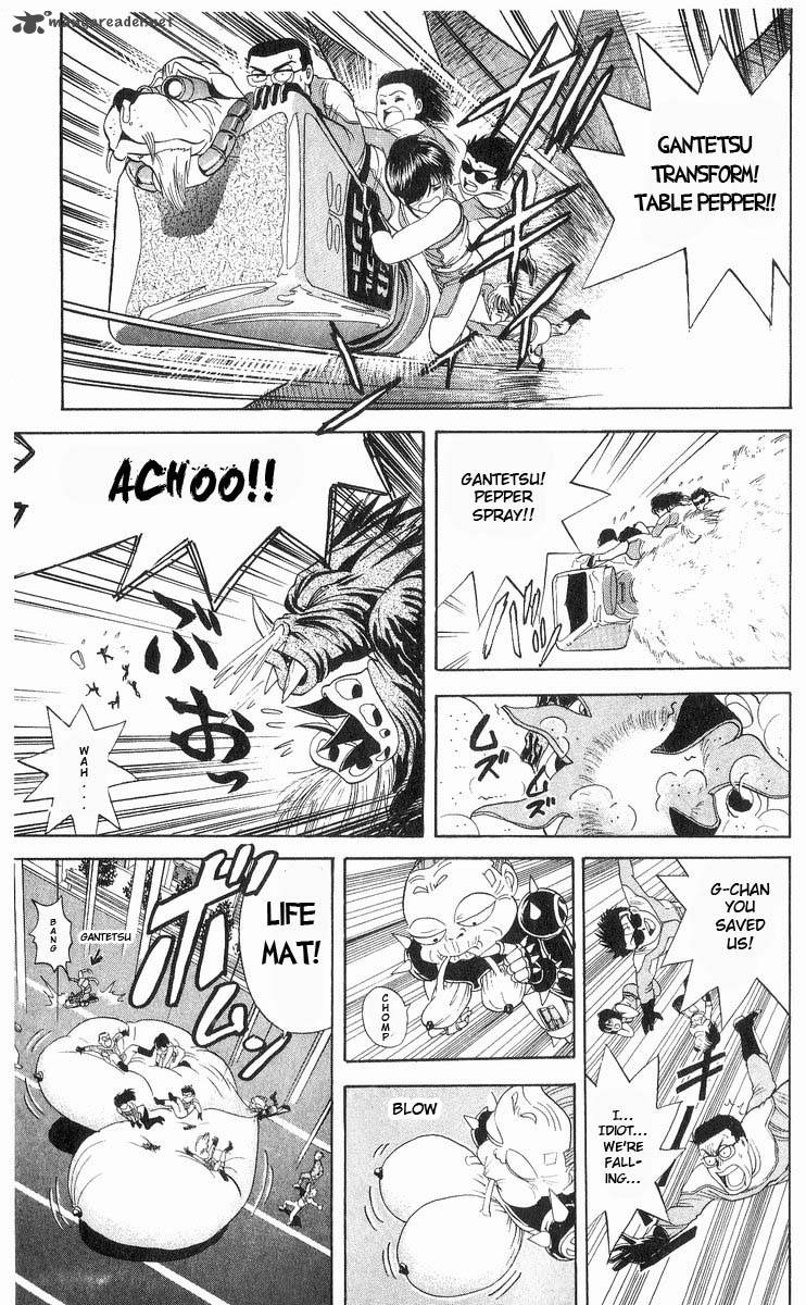 Cyborg JIIchan G Chapter 15 Page 5