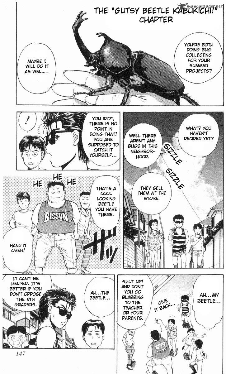 Cyborg JIIchan G Chapter 16 Page 1