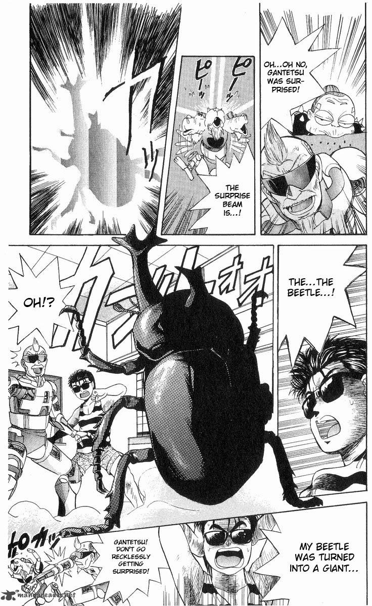 Cyborg JIIchan G Chapter 16 Page 5