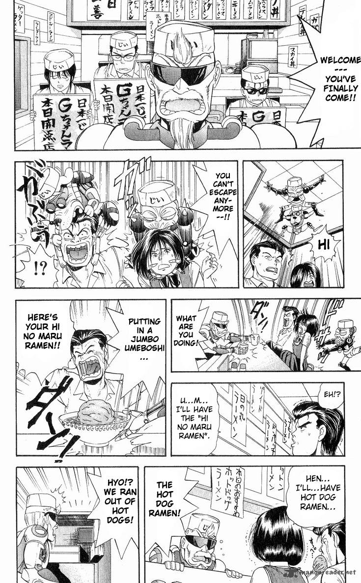 Cyborg JIIchan G Chapter 18 Page 12