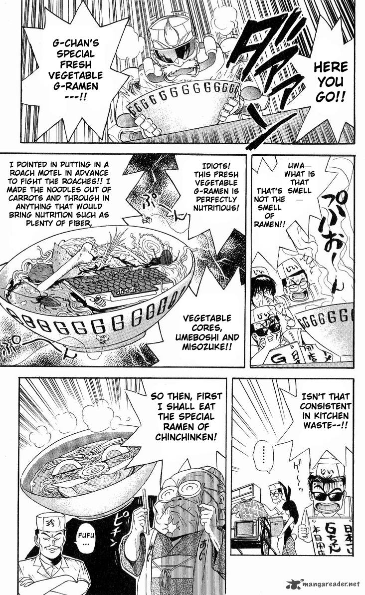 Cyborg JIIchan G Chapter 18 Page 21