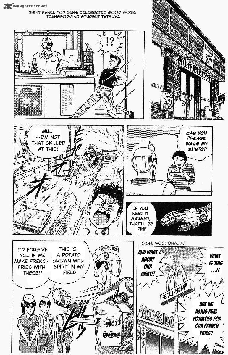 Cyborg JIIchan G Chapter 2 Page 4