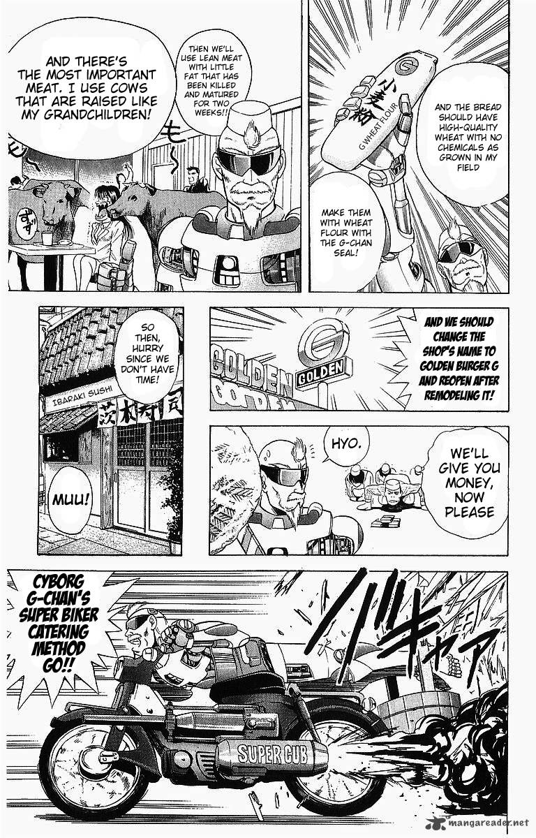 Cyborg JIIchan G Chapter 2 Page 5