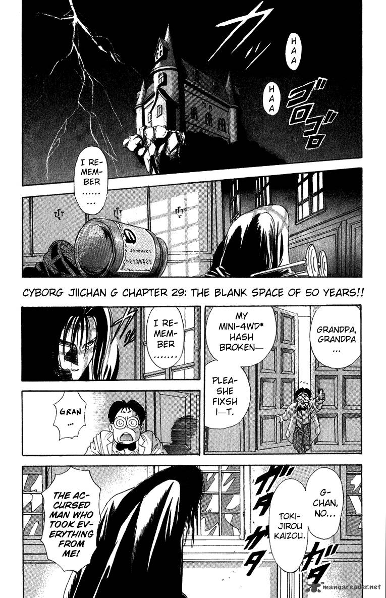 Cyborg JIIchan G Chapter 29 Page 1