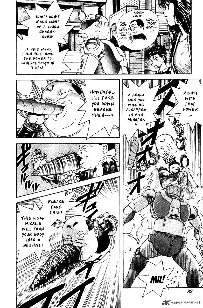 Cyborg JIIchan G Chapter 29 Page 14