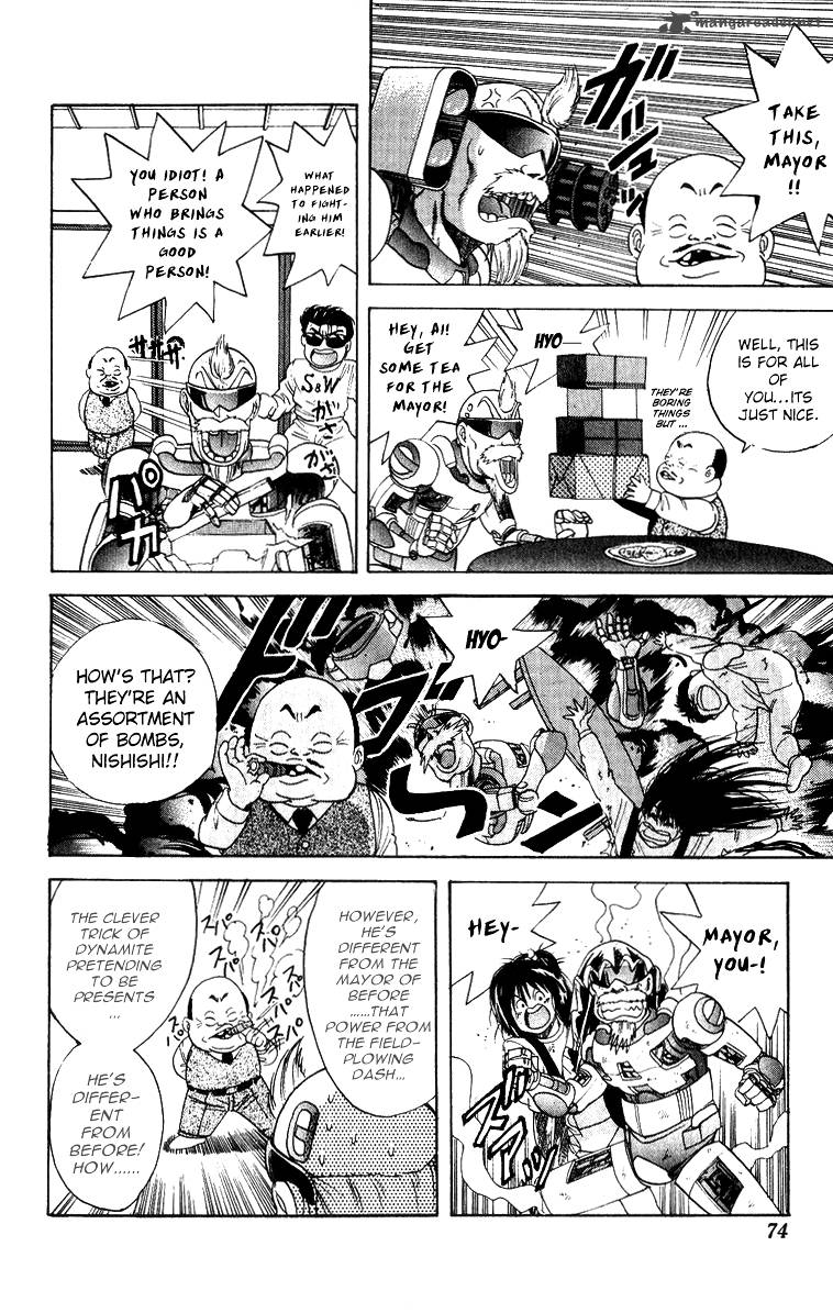 Cyborg JIIchan G Chapter 29 Page 6